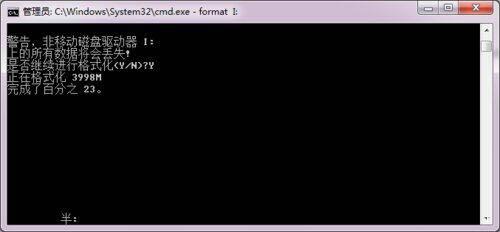 win7电脑硬盘无法格式化怎么办 win7电脑硬盘无法格式化解决方法