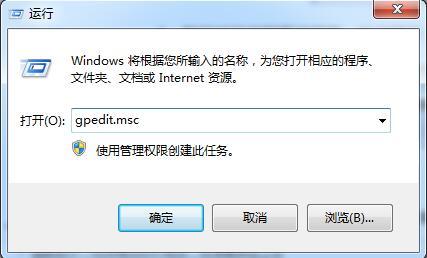 win7系统提示等待后台程序关闭怎么办