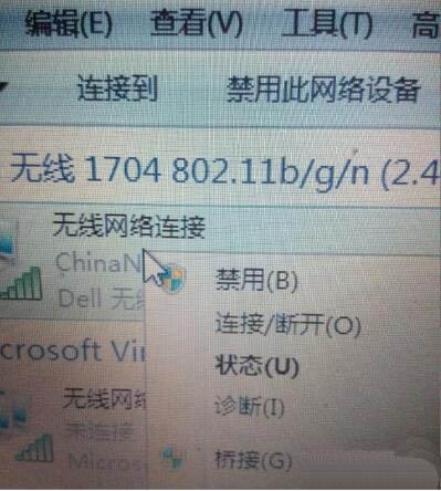 win7系统无internet访问怎么办 win7无internet访问解决方法