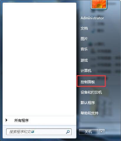 win7系统安装程序提示错误0x800706d9如何解决