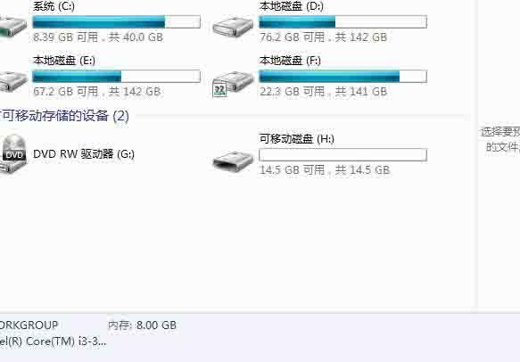 u盘启动盘怎么归还空间 u盘启动盘归还空间操作方法