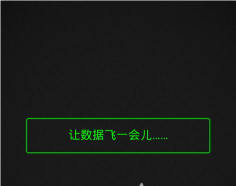 2016微信公开课pro版教程