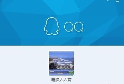 QQ语音有回音噪音怎么办 QQ语音有回音噪音解决方法