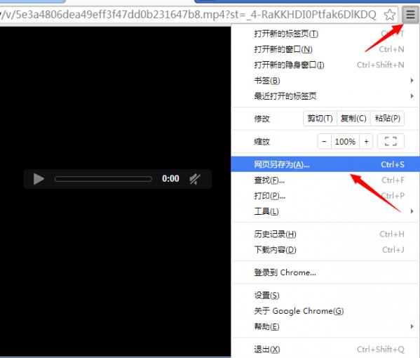 网页视频怎么下载?网页视频下载方法