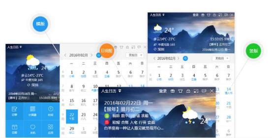 一言不合就改版！欧洲杯的大奖人生日历送就送iPhone 6S