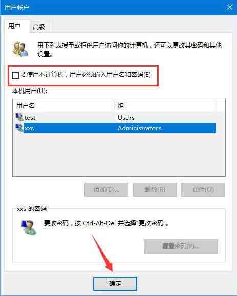 win10系统登录密码忘了怎么办 win10系统登录密码忘了解决方法
