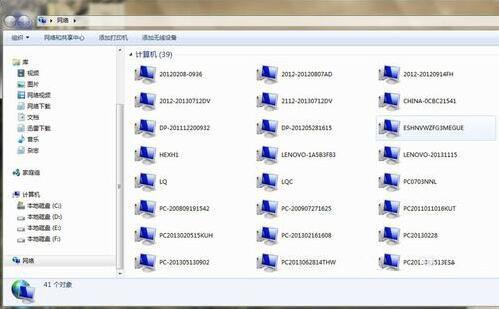 win7系统局域网不能访问怎么办