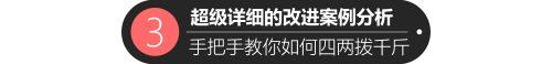 PPT怎么做的高大上？PPT怎么做的好看图解教程