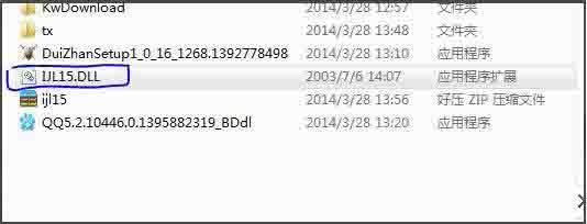 win7系统ijl15.dll丢失怎么办 win7系统ijl15.dll丢失解决方法