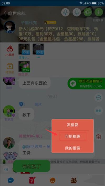 派派金星星技能怎么获得？派派金星星技能获得方法