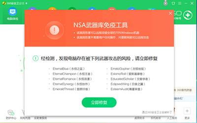 什么是勒索病毒？比特币勒索病毒防御方法介绍