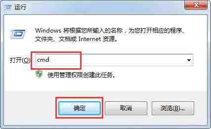 win7系统如何删除windows.old文件 电脑删除windows.old文件操作方法