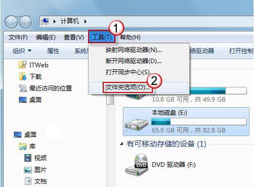 win7电脑文件夹假死怎么办 win7电脑文件夹假死解决方法