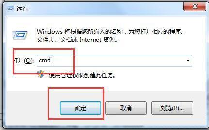 win7系统提示无法访问windows安装服务如何解决