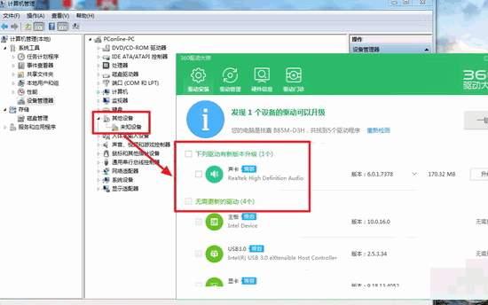 金士顿u盘无法识别怎么办 金士顿u盘无法识别怎么解决