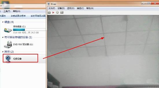 win7系统提示视频捕捉不能正确作用怎么办