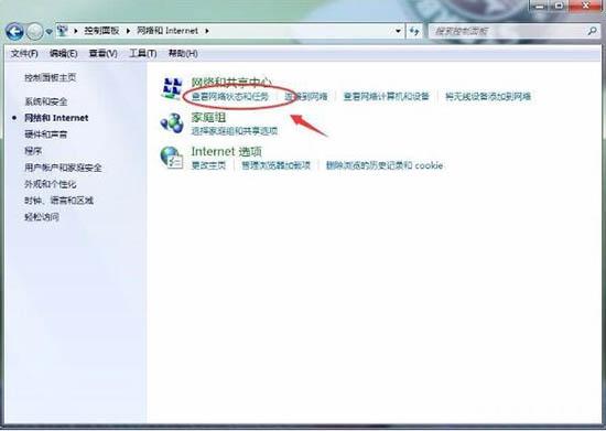 win7系统怎么删除拨号连接 win7系统删除拨号连接操作方法