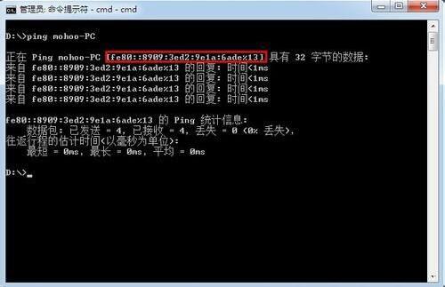 win7系统怎么查询内网ip地址 win7系统内网ip查询方法