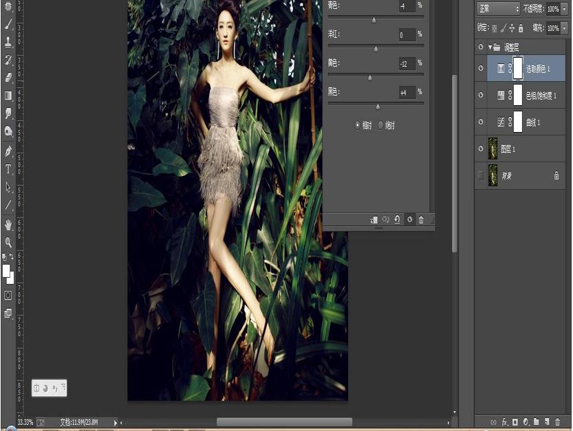 Photoshop调出顺光下的美女照片古典肤色效果