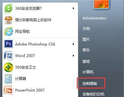 win7系统怎么开启telnet命令 win7系统开启telnet命令方法