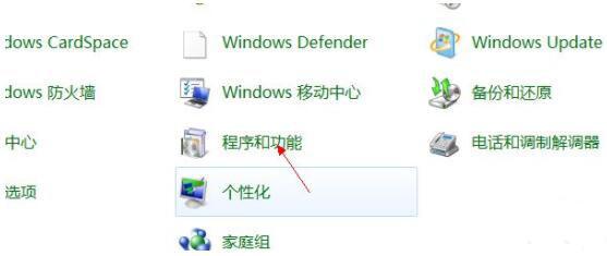 win7系统pc输入面板怎么关闭 电脑pc输入面板关闭方法