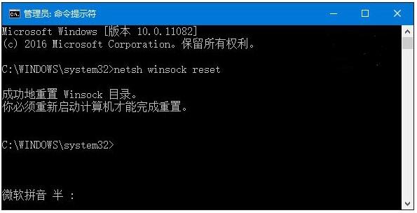 Win10 IE无法使用的三种解决方法