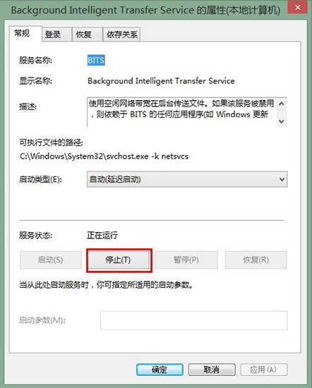 win7系统启动ie浏览器提示服务器正在运行中怎么办