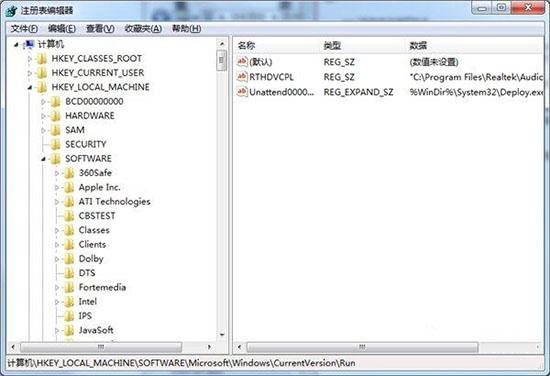 win7系统怎么设置开机自动连网 win7系统设置开机自动连网方法