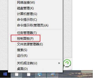 win8系统怎么设置u盘密码 win8系统设置u盘密码操作方法