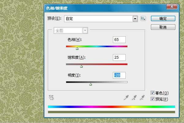 Photoshop文字特效：制作布纹花边的文字