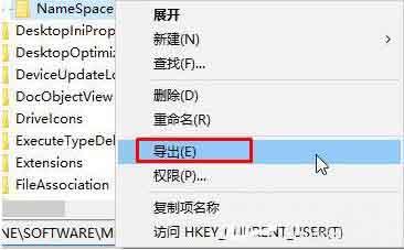 win10系统ie图标无法删除怎么办 win10系统ie图标无法删除解决方法
