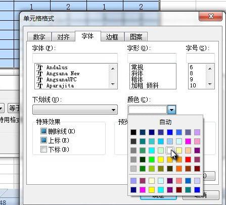 wps表格怎么取消隐藏 wps表格取消隐藏的方法