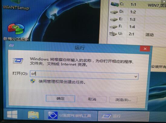 电脑获取硬盘分区失败怎么办 电脑获取硬盘分区失败解决方法
