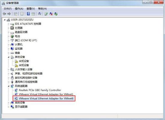 win7电脑无线网络不可用怎么办