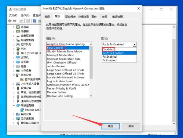 win10系统上传速度太慢怎么办 win10系统上传速度太慢解决方法