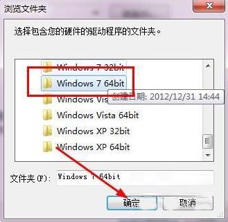 win7系统中usb无线网卡怎么用 usb无线网卡使用方法介绍