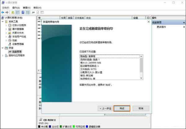 win10系统怎么给移动硬盘分区 win10系统给移动硬盘分区方法