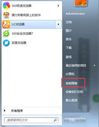 win7系统鼠标灵敏度怎么调 win7系统鼠标了灵敏度调节方法