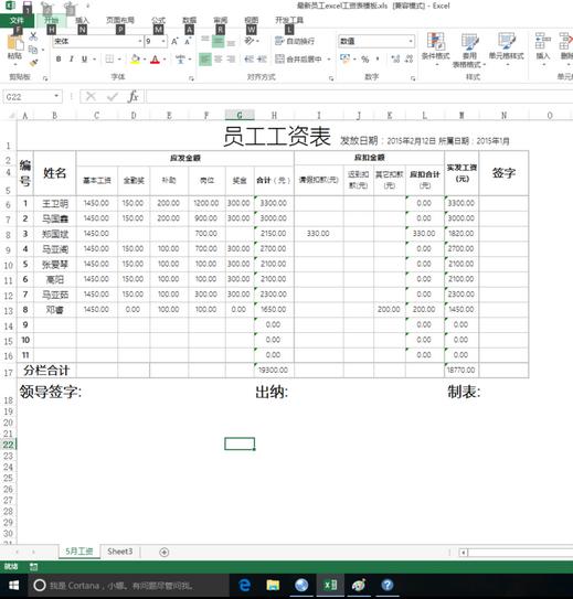 excel alt快捷键怎么设置 excel alt快捷键设置教程