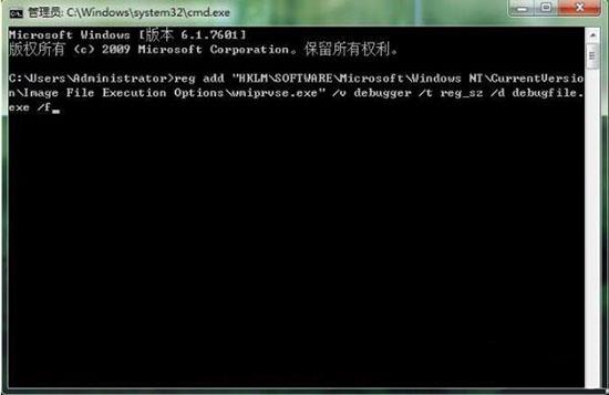 win7系统wmiprvse.exe占cpu高怎么办