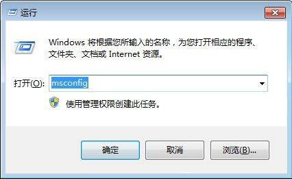 win7系统开机提示ravmond.exe应用程序错误怎么办