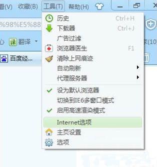 win7系统如何保存网页视频