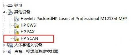 win7系统打印机驱动无法安装怎么办