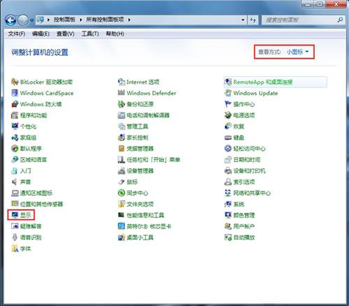 win7系统怎么关闭硬件加速