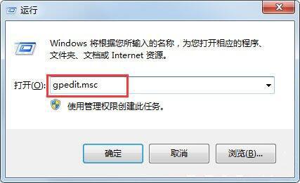 win7电脑文件夹选项不见了怎么办