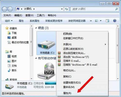win7系统提示qqrepair.exe损坏文件怎么办