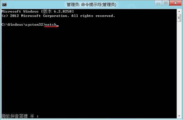 win8系统应用商店无法连接网络怎么办