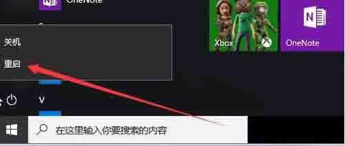 win10系统如何修复lsp win10系统修复lsp操作方法