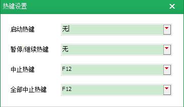 按键精灵怎么设置循环 按键精灵循环设置教程