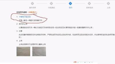 作业帮在线解答怎么注册？注册作业帮在线解答的方法